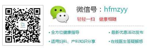 石河子無痛人流醫院