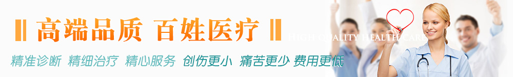石河子無(wú)痛人流醫(yī)院