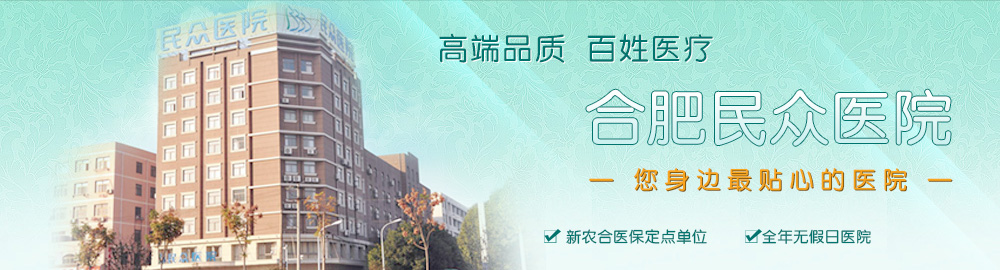 石河子無(wú)痛人流醫(yī)院