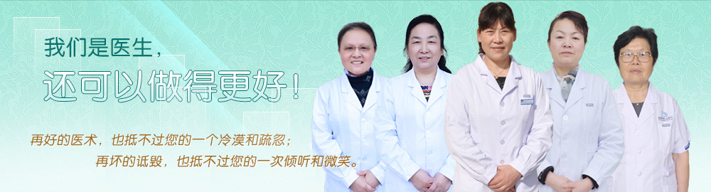 石河子無(wú)痛人流醫(yī)院