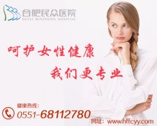 出現痛經有哪些原因